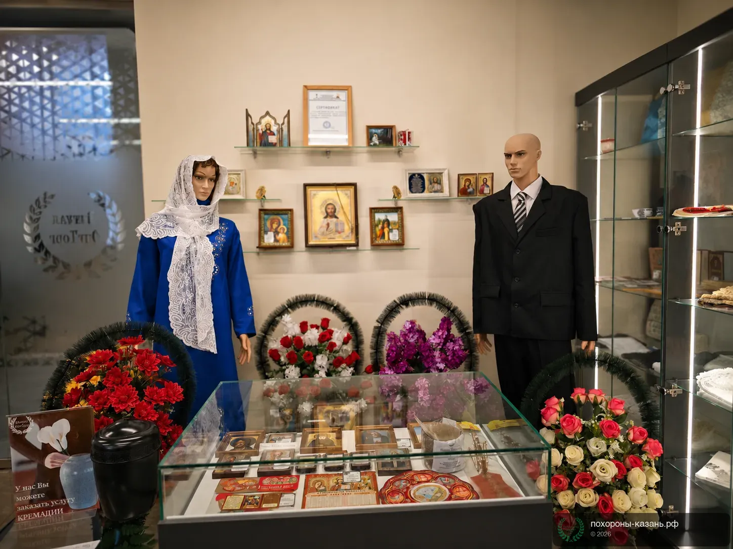 Православные церковные принадлежности для похорон в Казани - фото 1