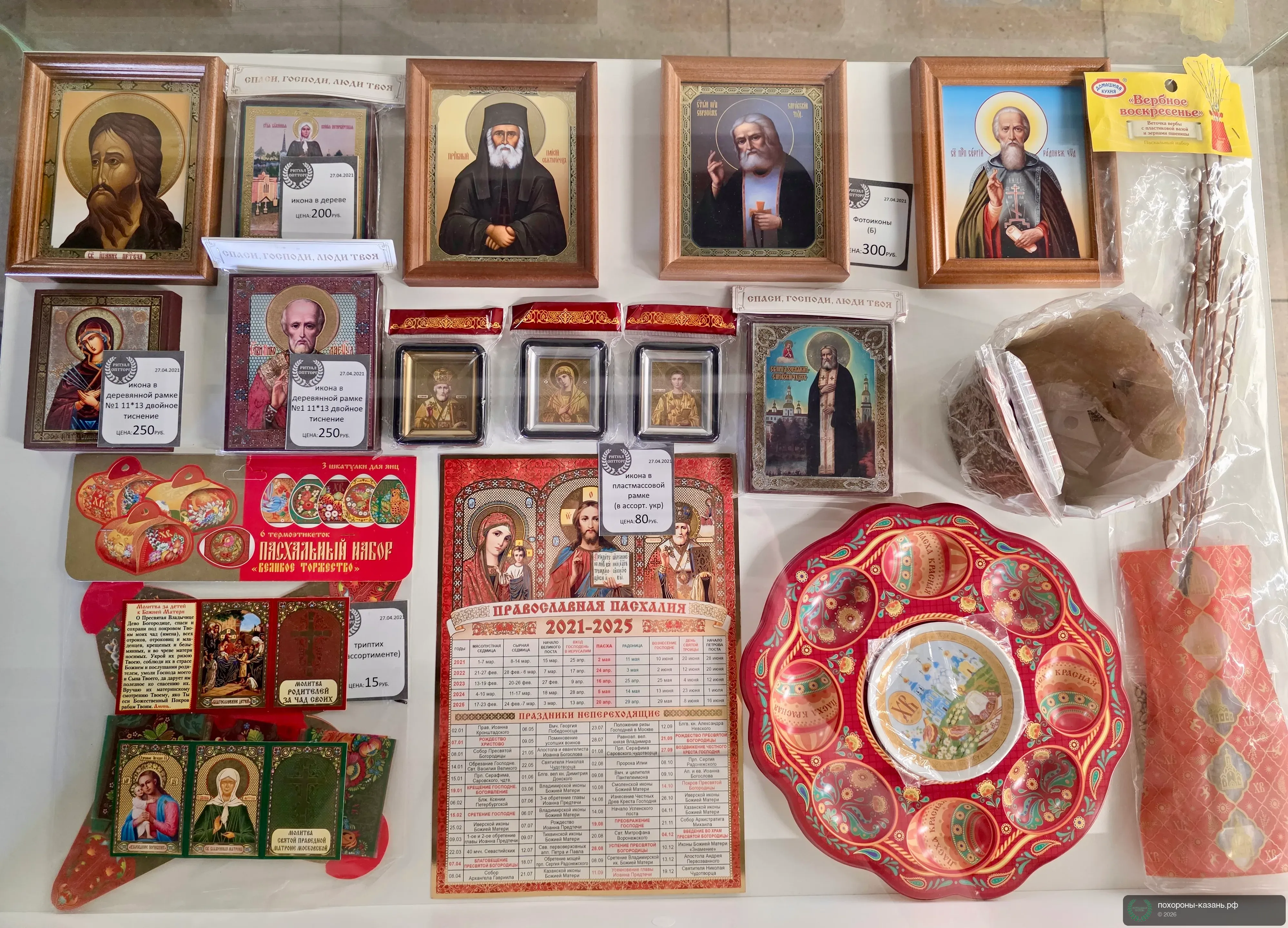 Православные церковные принадлежности для похорон в Казани - фото 2