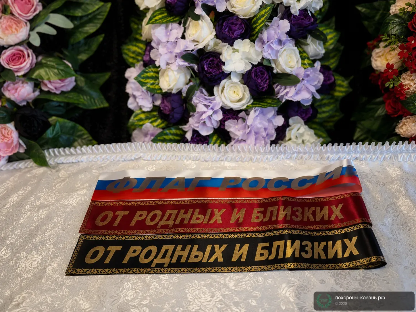 Траурная лента для православных похорон в Казани - фото 2